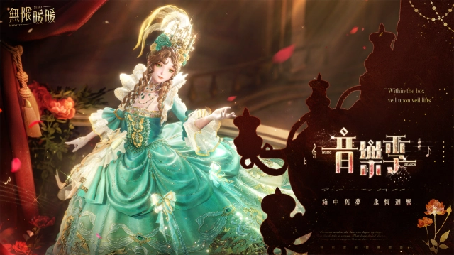 《無限暖暖》1.9版本家園系統上線,《星露谷物語》聯動展開!