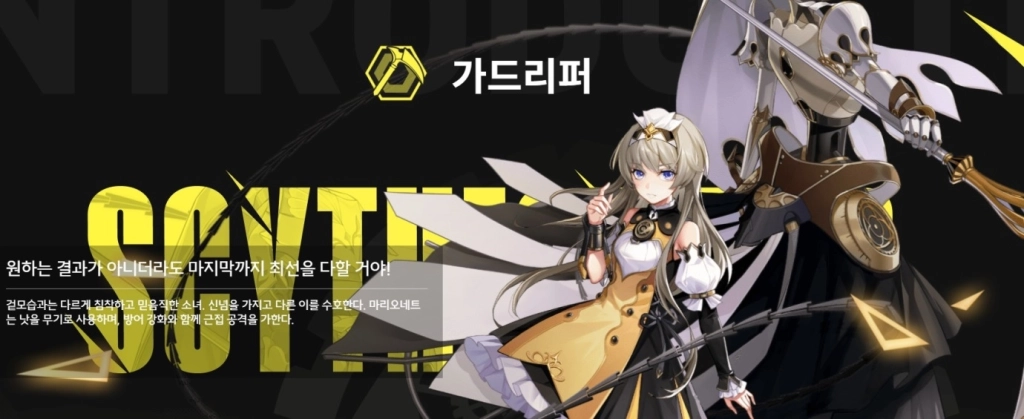 COA: 아틀란의 크리스탈 직업 티어표