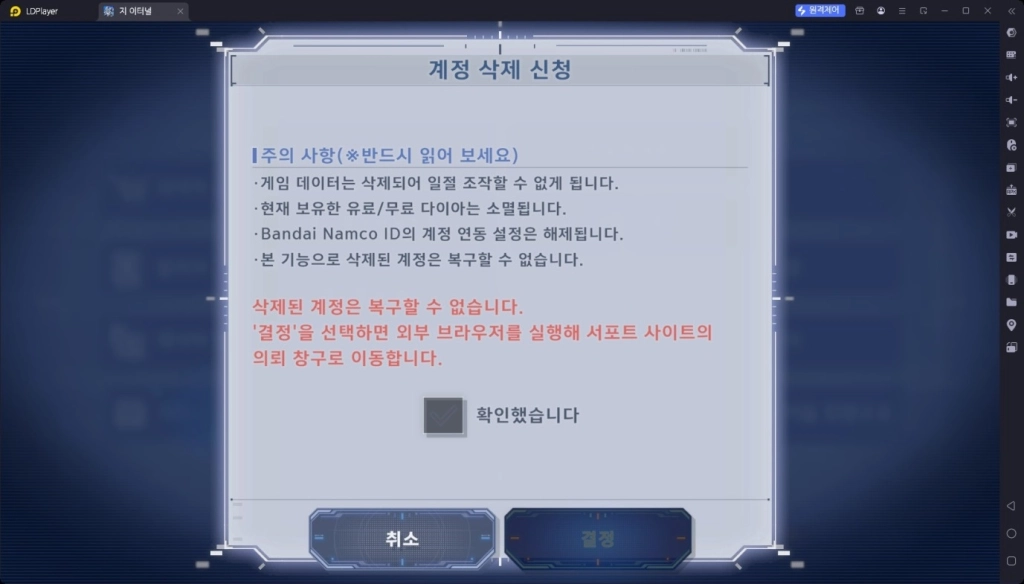 SD건담 지 제네레이션 이터널 티어표