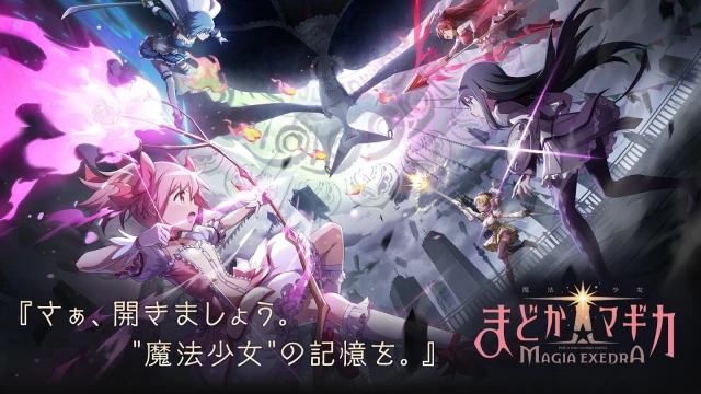 【攻略】《魔法少女小圓 Magia Exedra》角色養成系統介紹
