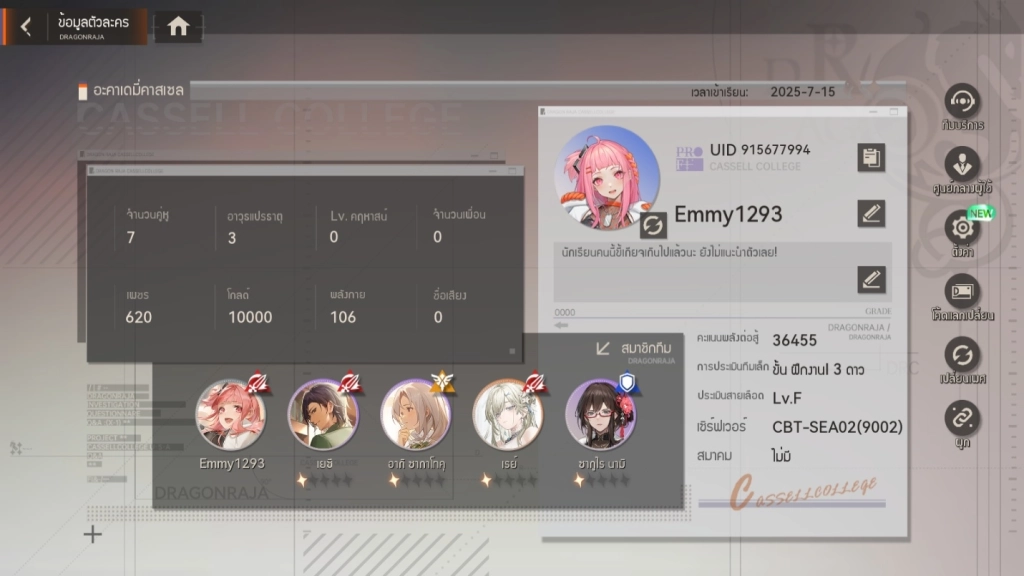 Dragon Raja ReRise Codes 2025 อัปเดตเรื่อยๆ