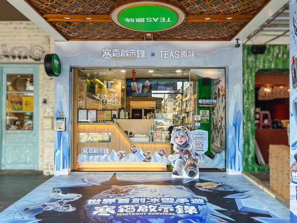 《寒霜啟示錄》榮獲 Google Play 年度最佳持續影響力遊戲 本土烤雞品牌聯動即將登場