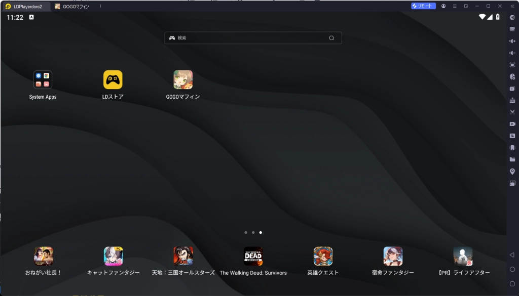 GoGoマフィン PC版、LDPLayerを使って、GoGoマフィンをPCでプレイ