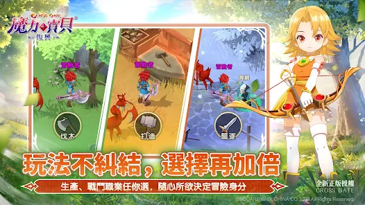 【攻略】《魔力寶貝:復興》刷級練等指南|1~30級、40級后發展思路
