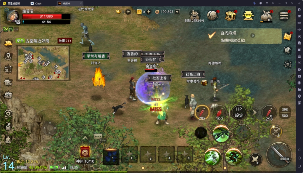1750242907637