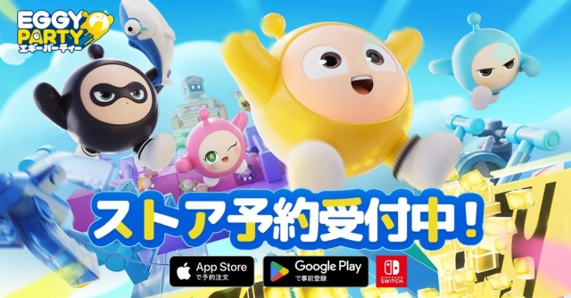 世界中で5億人のユーザーの「Eggy Party」 iOS＆Androidプラットフォームで事前登録開始
