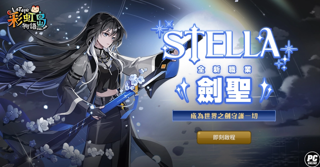 一張含有 文字, 日本動畫, 電腦遊戲, 虛構小說 的圖片

自動產生的描述