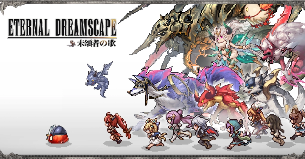 復古像素RPG《未頌者之歌》釋出霜月遙凱爾特風格主題曲及PV  公測定檔1月18日