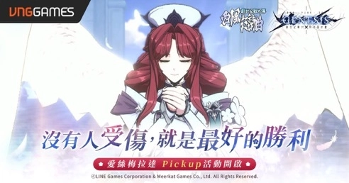 《創世紀戰 M：阿修羅計畫》主線劇情再推進！