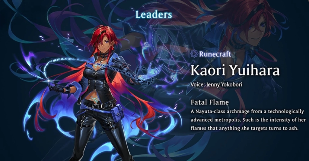 Shadowverse: Worlds Beyond Cards List Guide