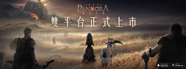 【攻略】《潘朵拉:命運先知》快速升級|開荒懶人包|PC電腦版遊玩教學