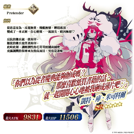 F:\FGO\新聞稿\0603\圖\22.png