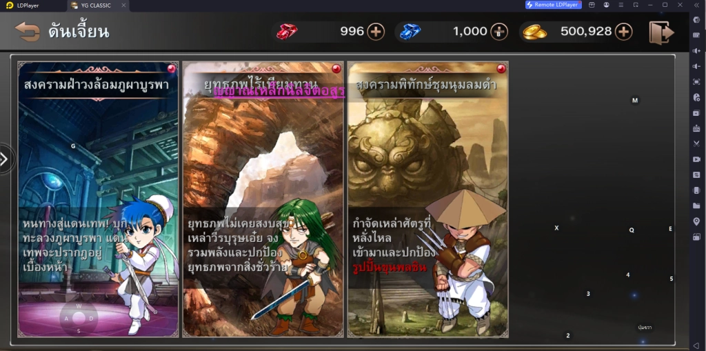 Yulgang Classic  ภายใน 1 วัน ทำอะไรบ้างเทคนิคทำเลเวลพุ่ง