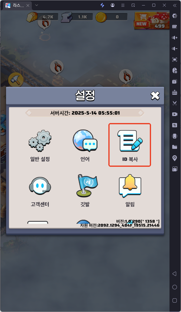 라스트 워 서바이벌 쿠폰 코드 (2025년 5월 업데이트)