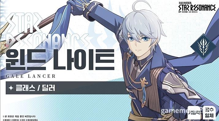 윈드 나이트1.jpg 윈드 나이트1.jpg