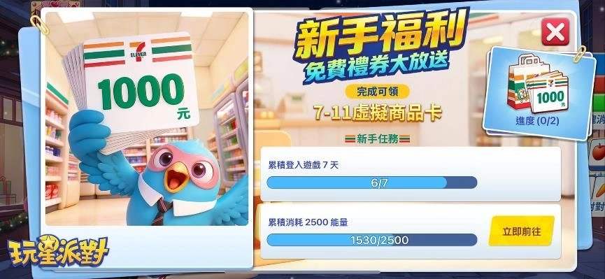 一張含有 文字, 箱子, 食物 的圖片

AI 產生的內容可能不正確。