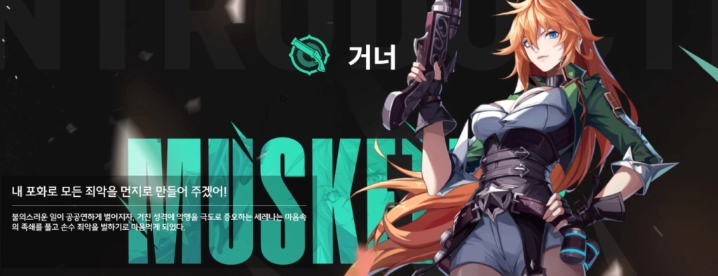 COA: 아틀란의 크리스탈 직업 티어표