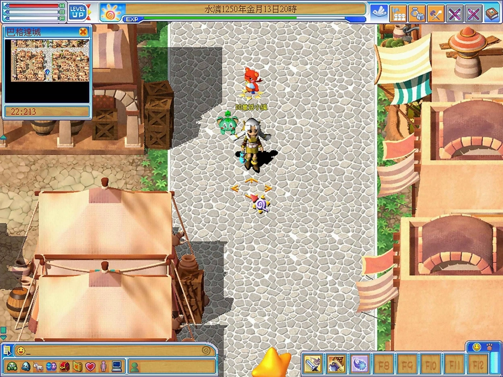 圖二：小精靈超萌降臨 (1)