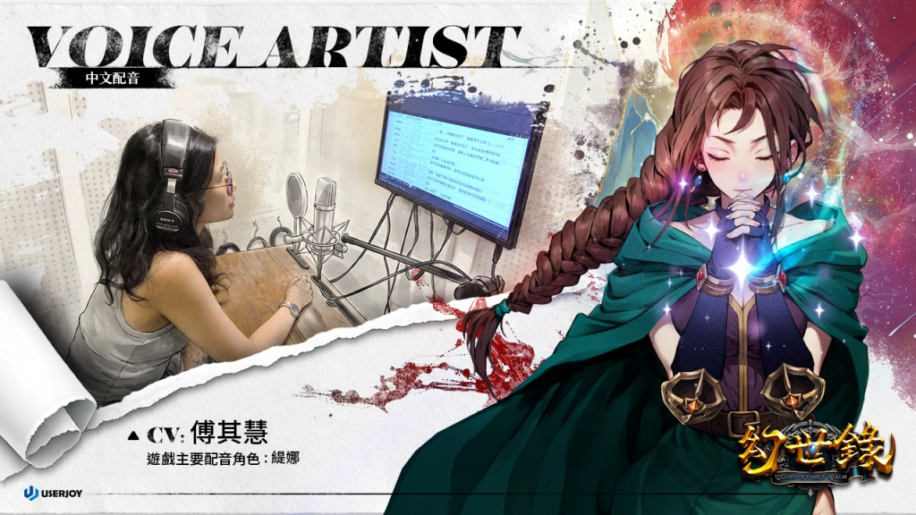 經典異色戰棋 SRPG《幻世錄 重製版》全劇情中文配音實裝！