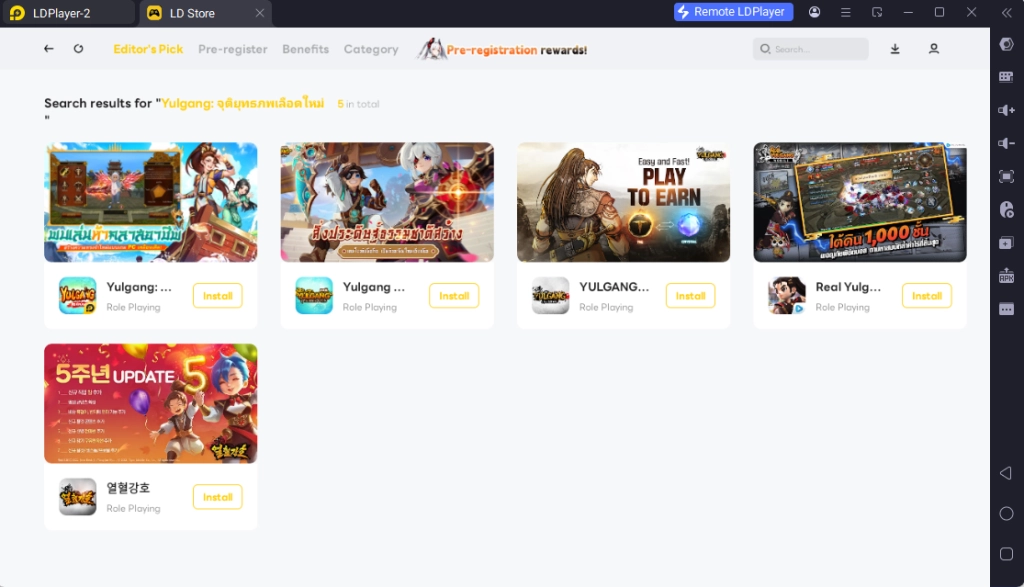How to Download and Play Yulgang: จุติยุทธภพเลือดใหม่ on PC - Beginners Guide
