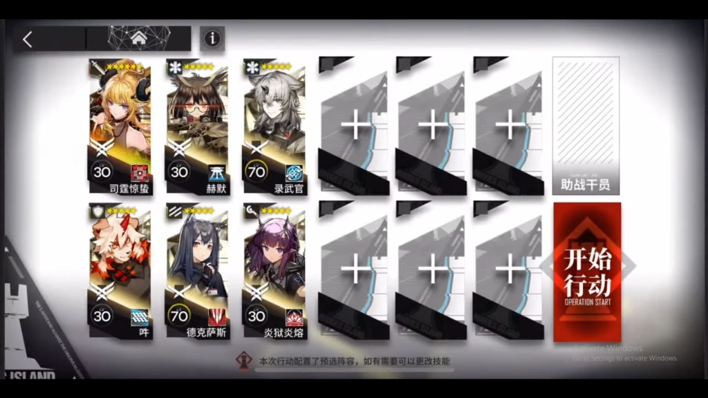 Practical Usage Tips Practical Usage Tips