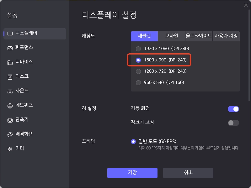 [공략] 명일방주 정지컨을 활용한 오퍼레이터 배치 방법