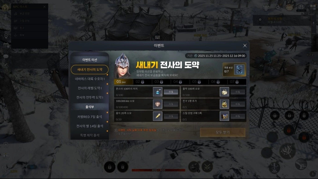 카발RED 직업 설명 및 추천 가이드