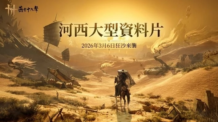 一張含有 文字, 海報, 日本動畫, 山脈 的圖片

AI 產生的內容可能不正確。