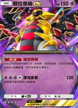 【攻略】《寶可夢TCG》「嗨放異彩」系列高價值單卡評測 訓練家&草火水雷鬥惡鋼超能一般各系