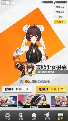 繁