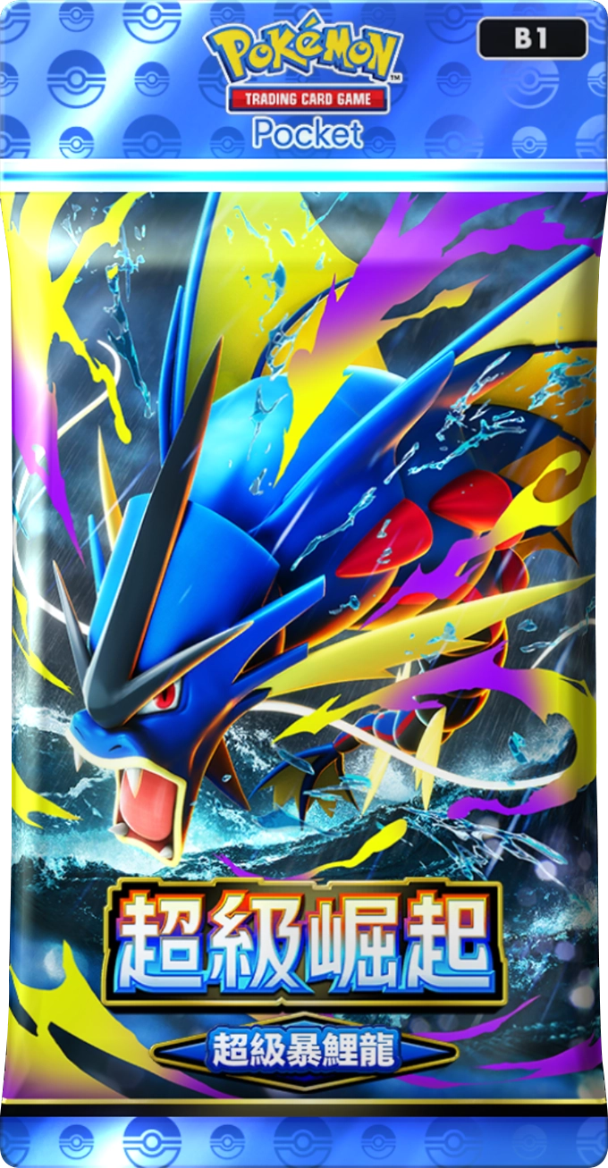 《Pokémon TCG Pocket》即將迎來1週年！新功能「分送」讓遊戲變得更有趣！新擴充包「超級崛起」登場！