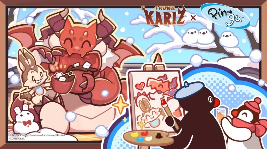 《卡利茲傳說x企鵝家族》聯動決定！ Pingu、Pinga淘氣出極