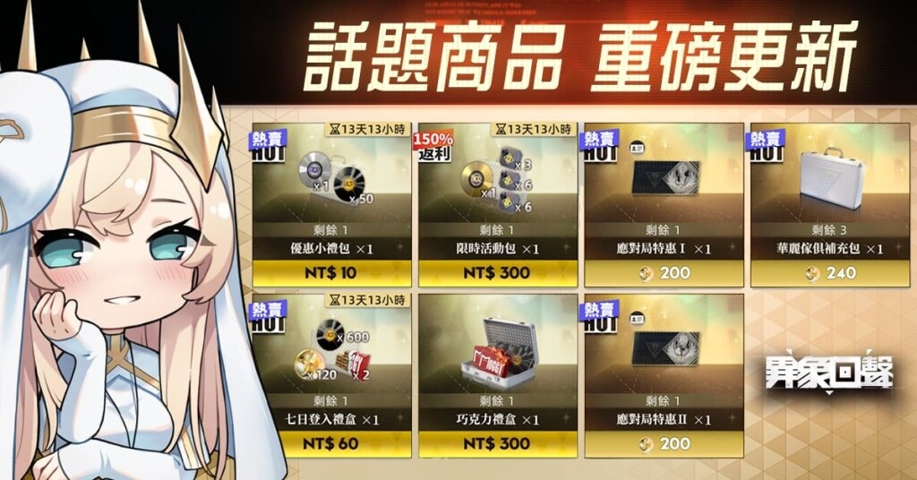 《異象回聲》改版「謎案回首」啟幕 深埋劇場殘影迴音下的謎案