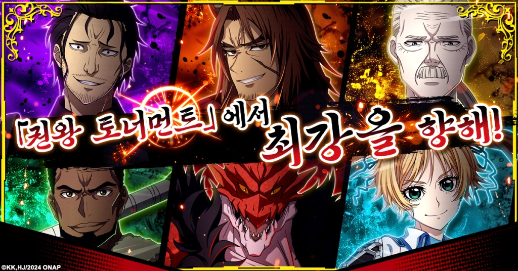 최신 TV 애니메이션 『신참 아재 모험가, 최강 파티에서 죽을 정도로 단련해서 무적이 된다.』 게임화 결정! 「신참 아재 모험가, 최강 파티에서 죽을 정도로 단련해서 무적이 된다. 오리할콘 소울」 사전 등록 개시!