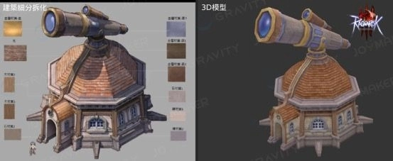 《RO仙境傳說 3》釋出最新內容：7個職業3轉立繪、建築美術設定圖首度公開