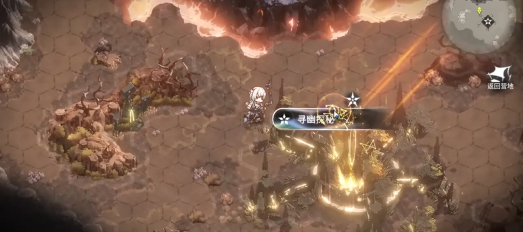 《星落》每日必做