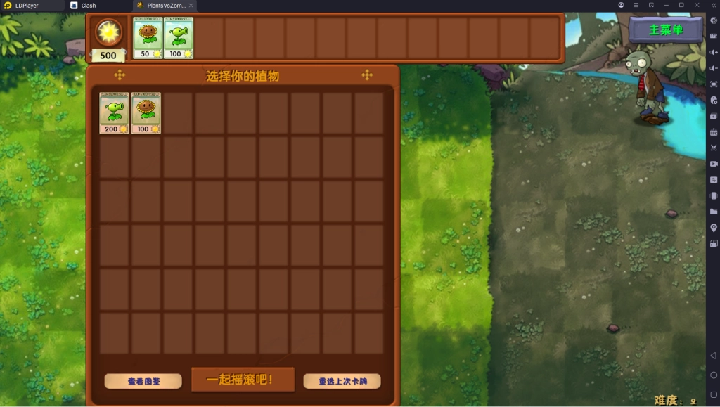Как играть в Plants vs Zombies Fusion Edition на ПК