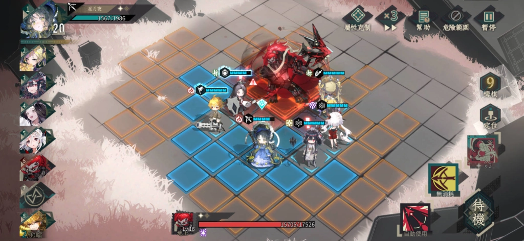 絢麗文物擬人戰棋《物華彌新》今日啟動雙平台預約