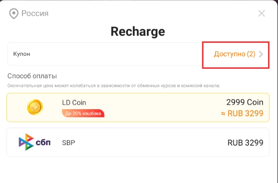 Maidens Fantasy: Idle RPG – Новая версия с выгодными скидками до 33%