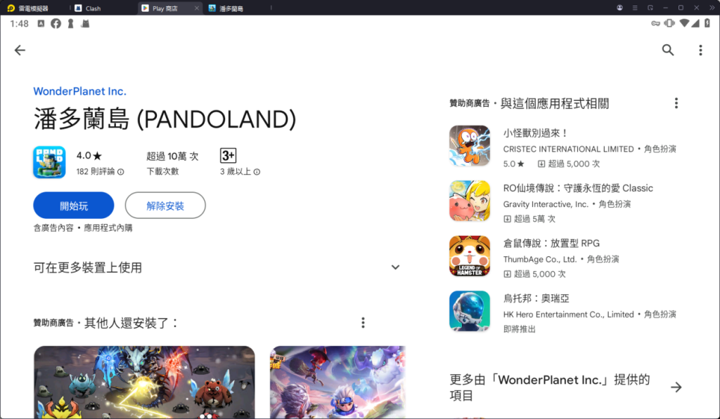 1745387336746