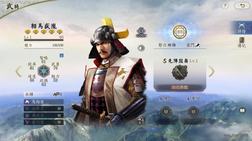 《信長之野望 真戰》S2賽季「風雲爭霸」明日上線:評定衆、兵學和事件戰法三大系統革新戰國體驗