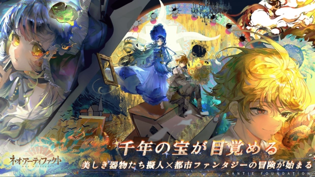 《物華彌新》開服攻略首抽推薦 I 入手這5個角色穩賺不虧