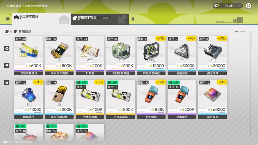 終末地基建攻略