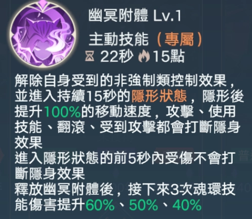 【攻略】《斗羅大陸:史萊克學院》各角色職業介紹|流派選擇推薦|技能推薦(持續更新中)