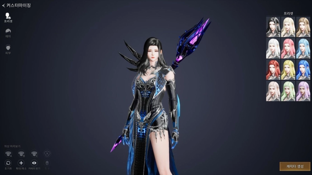 카발RED 직업 설명 및 추천 가이드