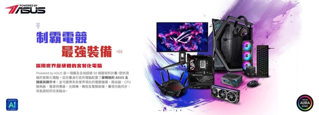 全新幻想大世界RPG《藍色星原：旅謠》正式確認參展 2026年台北國際電玩展！