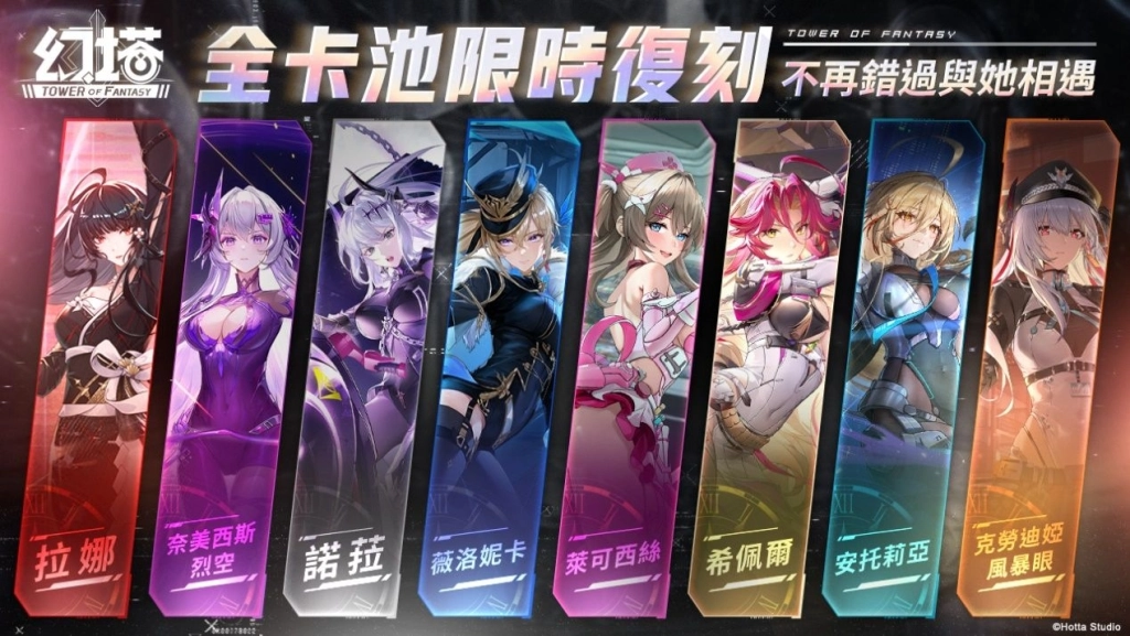 《幻塔》5.7版本「時之魔女」上線，全新冰屬性擬態角色「阿格蕾婭」登場！