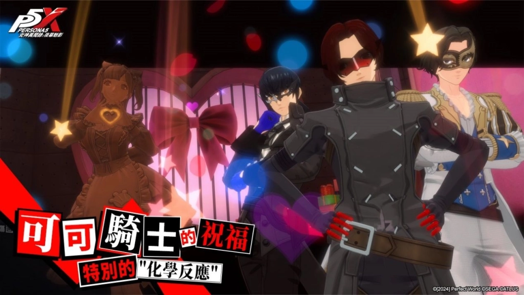 一張含有 服裝, 卡通, 螢幕擷取畫面, 電腦遊戲 的圖片

AI 產生的內容可能不正確。