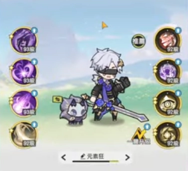 《杖劍傳說：坎斯汀之約》三轉狂戰士元素烙印流