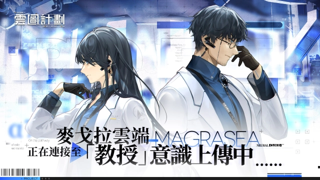 《少女前線：雲圖計劃》如何刷首抽|電腦模擬器操作教學
